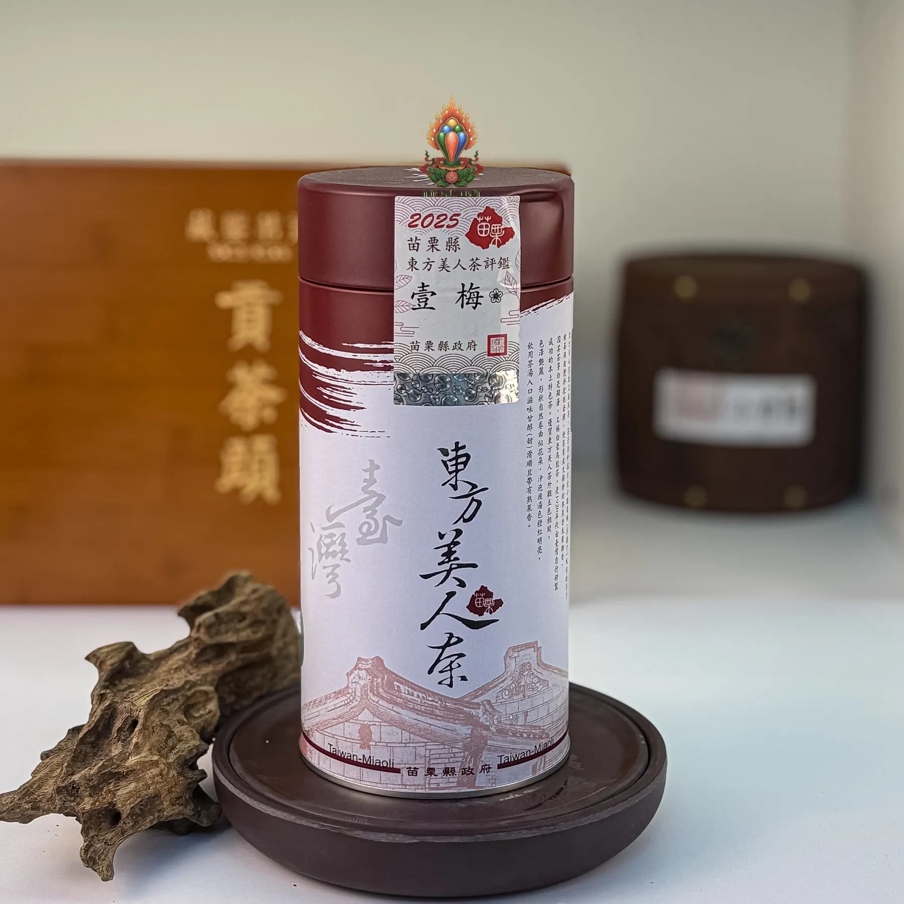 Trà olong Đông phương mỹ nhân Nhị Mai giải thưởng 2025 hộp 150gr